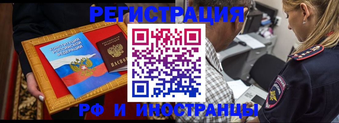 регистрация для школы в Белгородской области